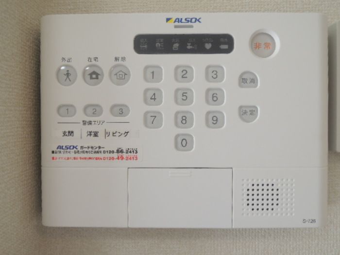 セキュリティ