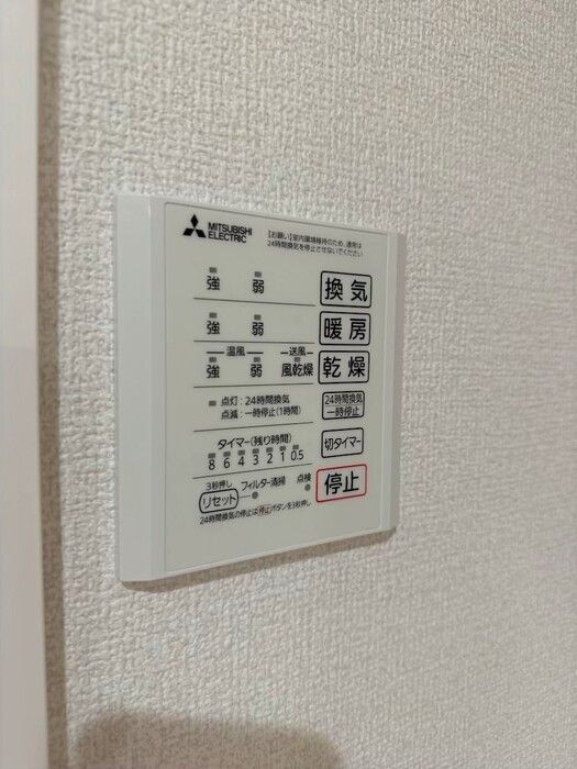バスルーム