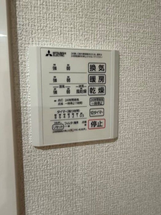 バスルーム