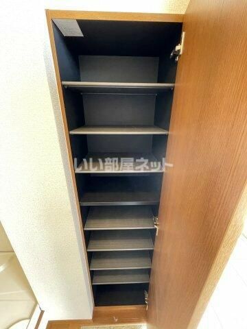 収納