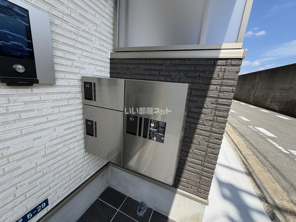 その他