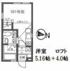 ハーミットクラブハウス鶴見A棟の間取り画像