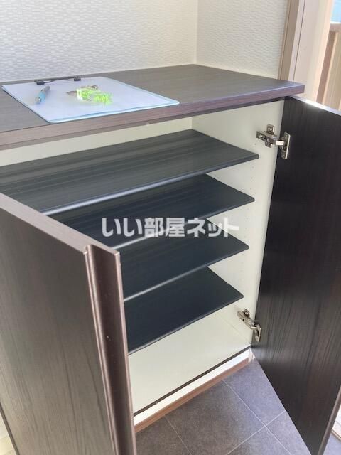 収納