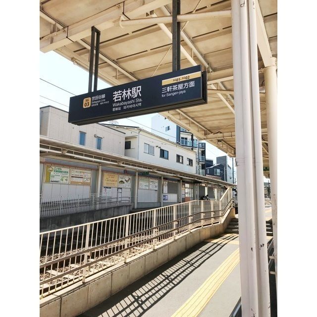 近くに施設あり