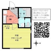 カーサ・レゾルテの間取り画像