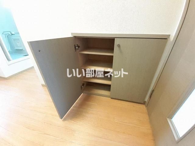 収納