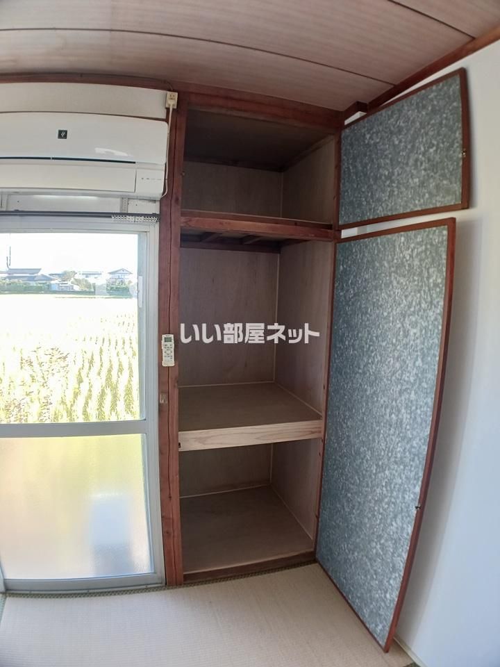 収納