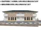 Serenvita田宮の外観