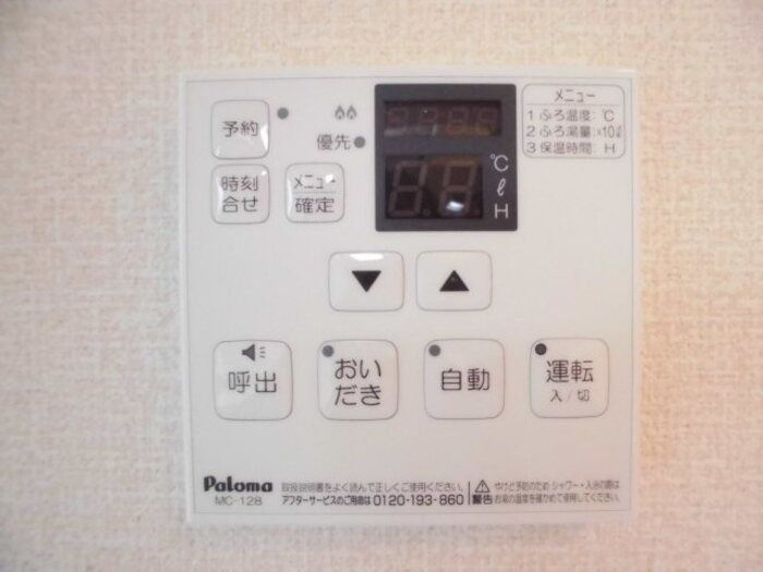 その他
