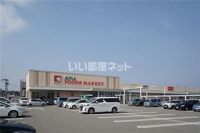 近くに施設あり