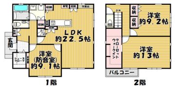 日蒔野3丁目貸家の間取り画像