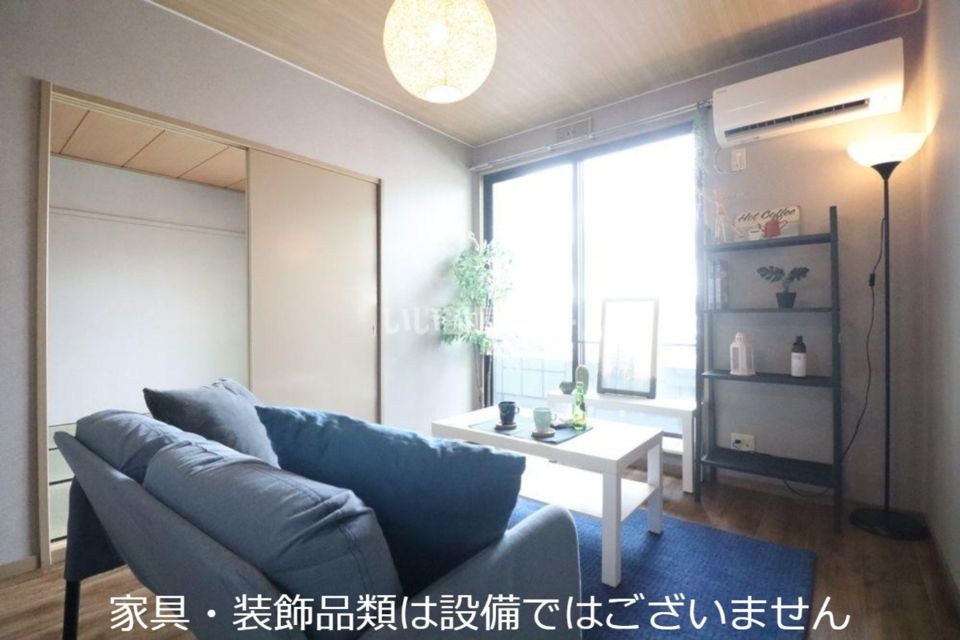 リビング
