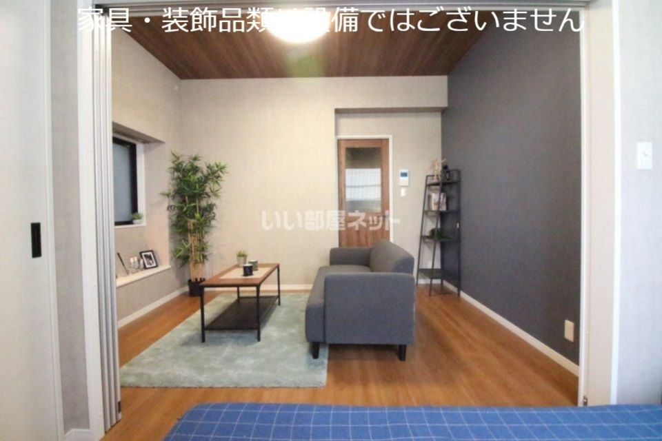 リビング