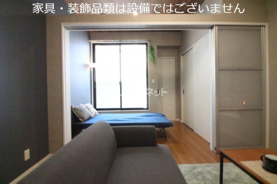リビング