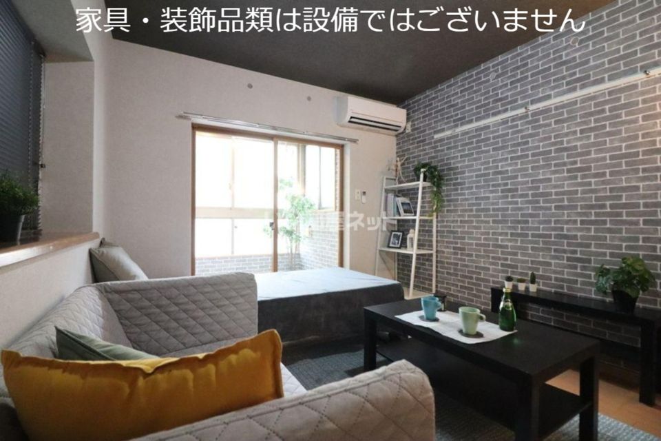 リビング