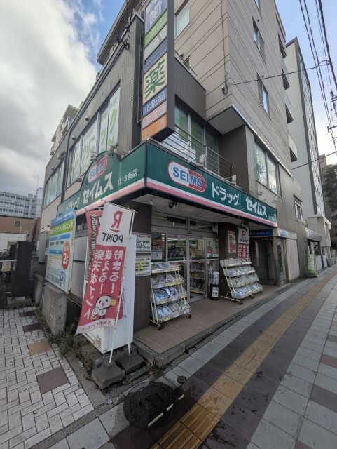 近くに施設あり
