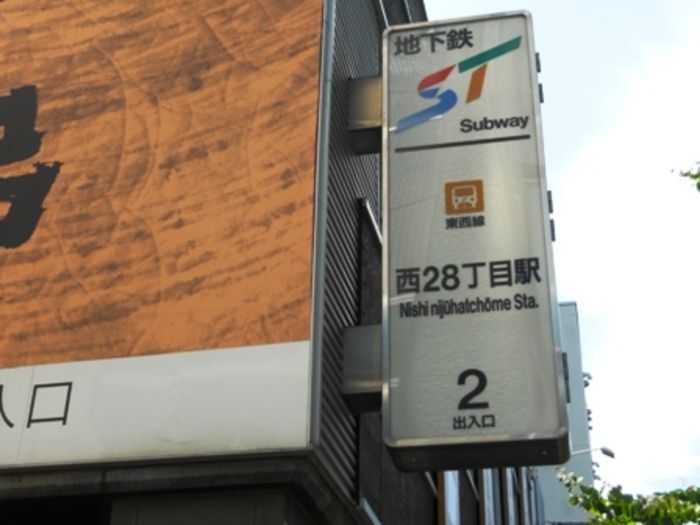 近くに施設あり