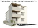 Colermo江波二本松の外観