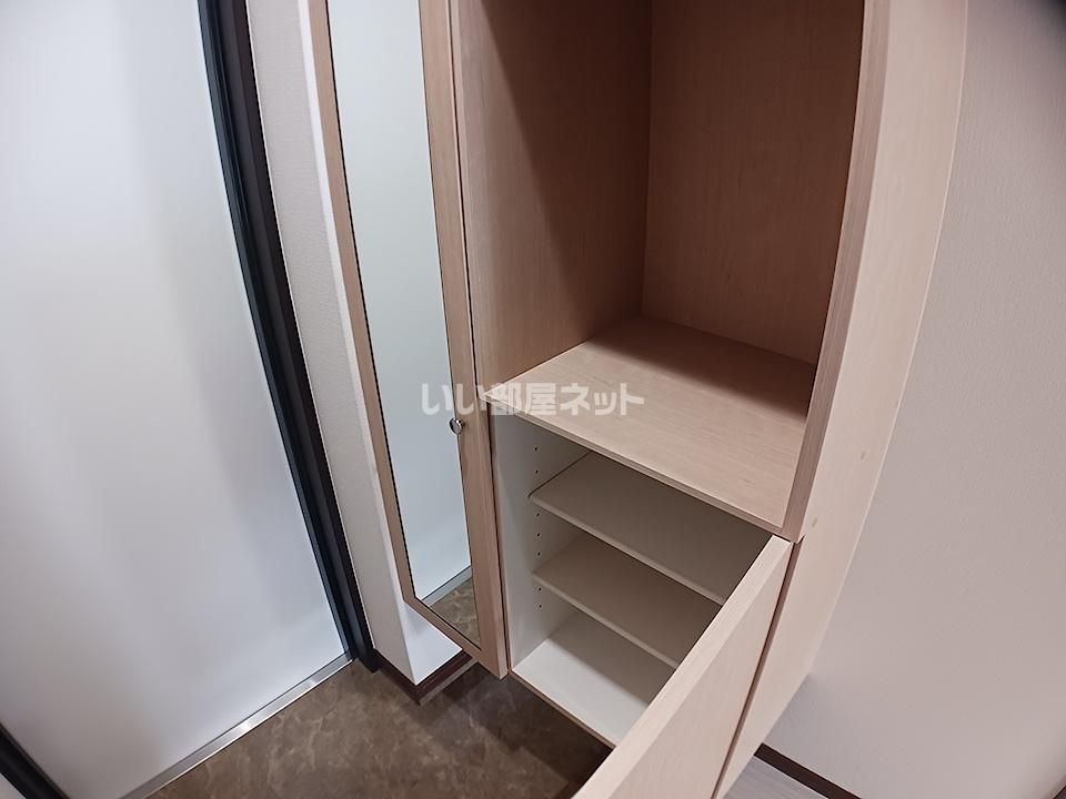 収納