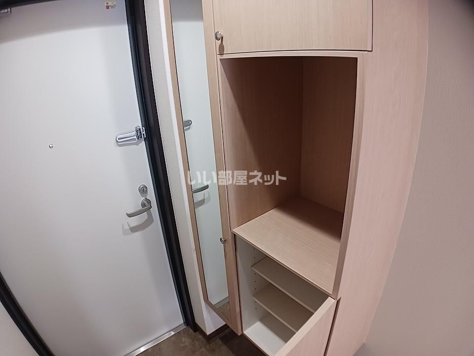 収納