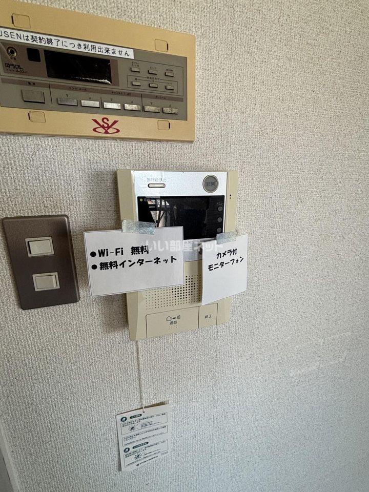 セキュリティ
