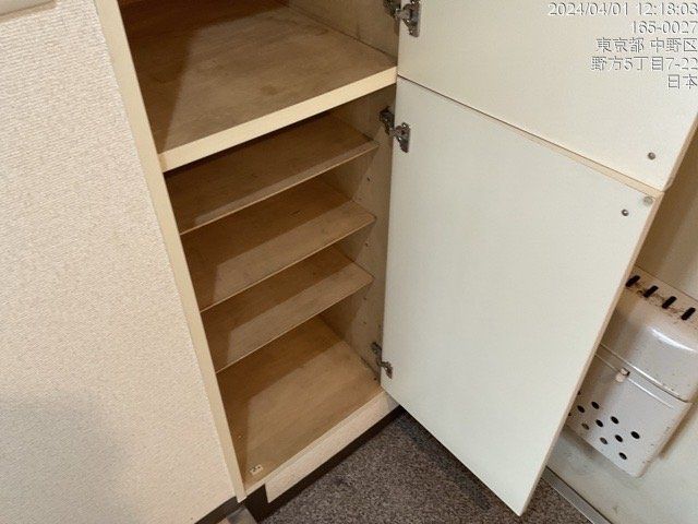 収納