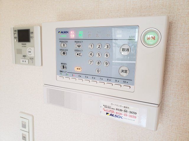 セキュリティ