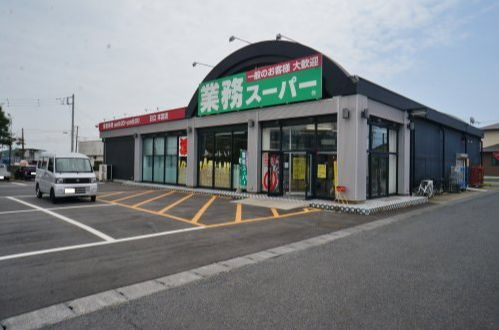 近くに施設あり