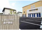 Louvre西中新田の間取り画像