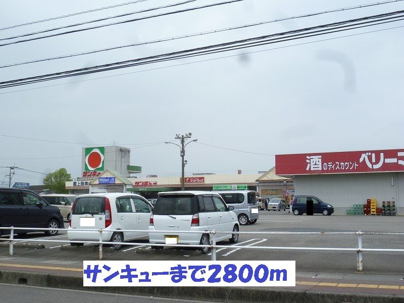 近くに施設あり