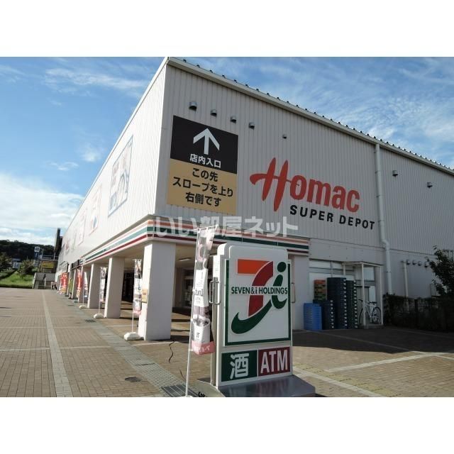 近くに施設あり