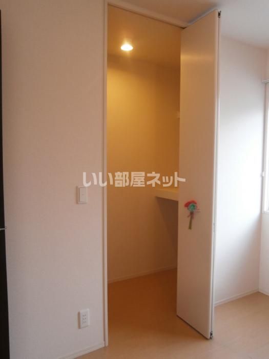 収納