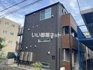ハイズ相模大野の外観