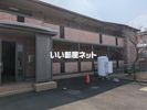 エイトクローバーの外観