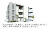 エリシア泉町の外観