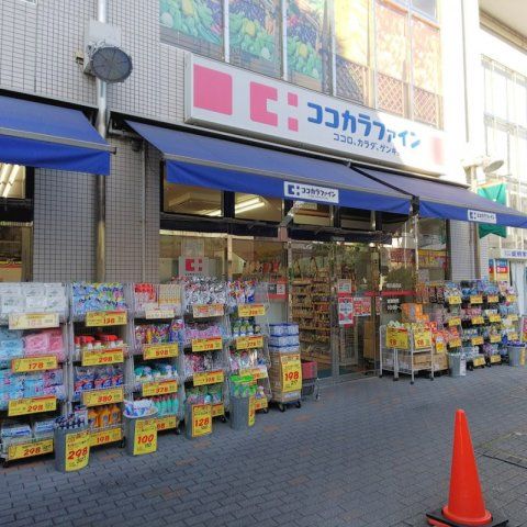 近くに施設あり