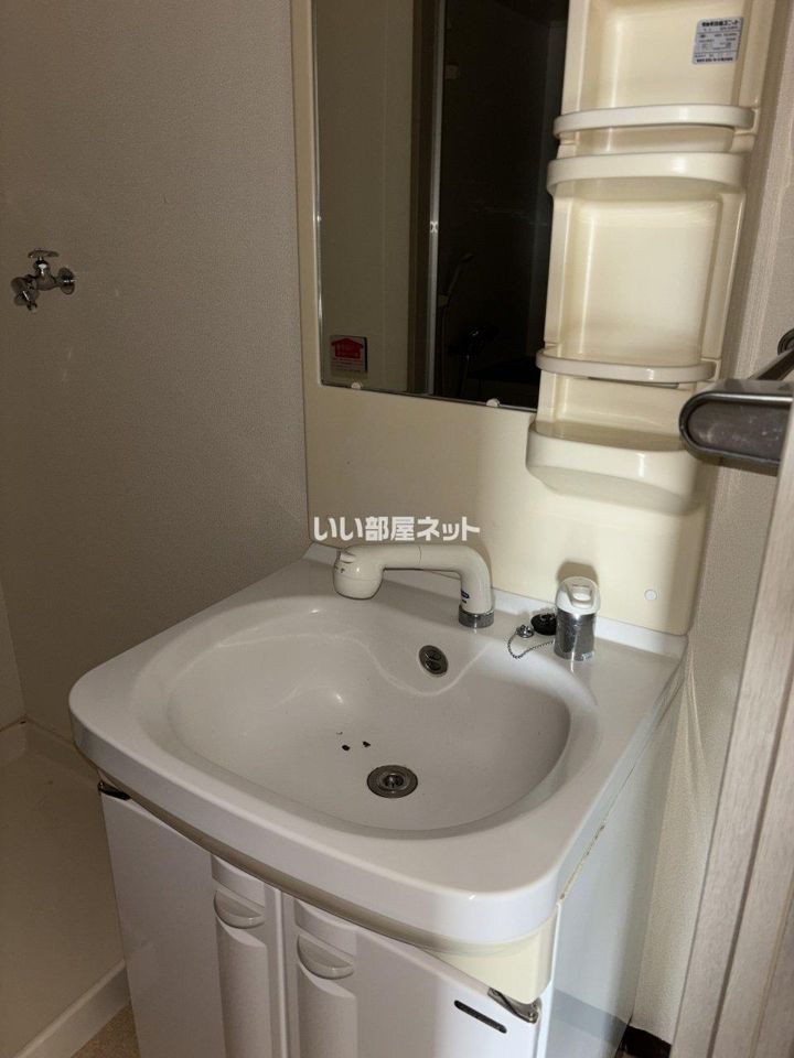 洗面