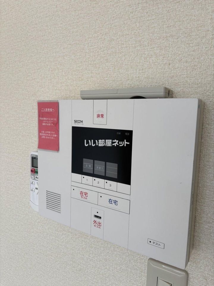 セキュリティ