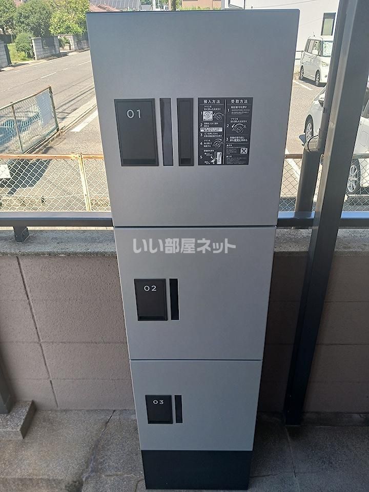 その他