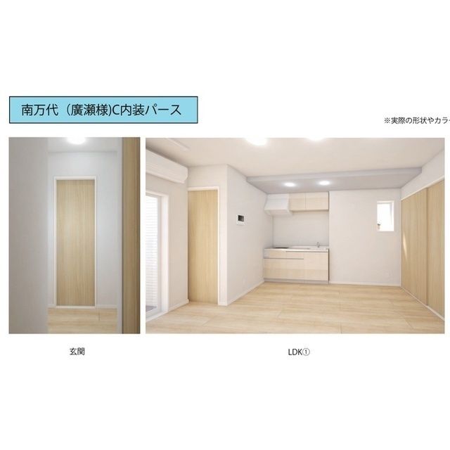 リビング