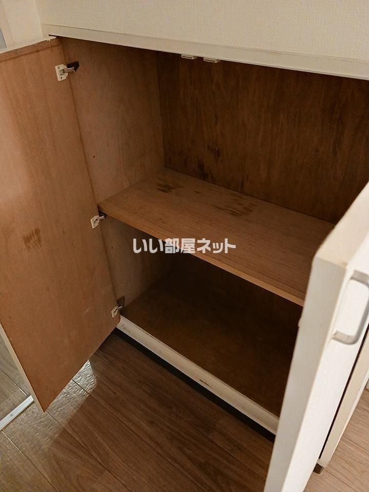 収納