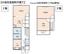 大垣市見取町戸建て賃貸の間取り画像
