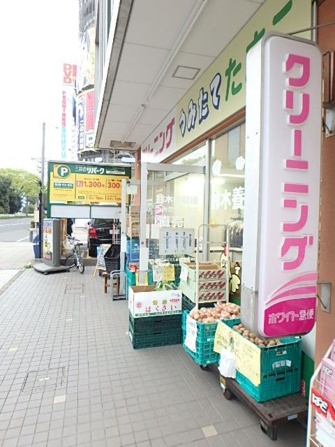 近くに施設あり