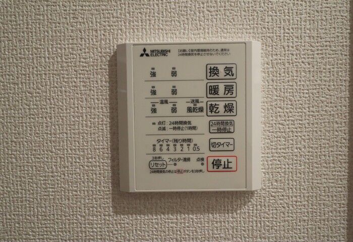 バスルーム