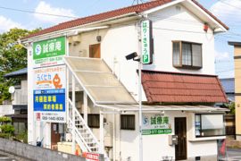 ヴィラヤマモトの外観画像
