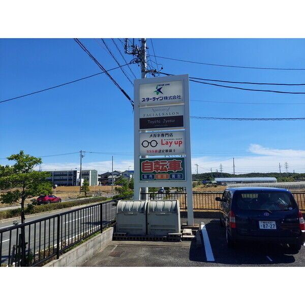 その他