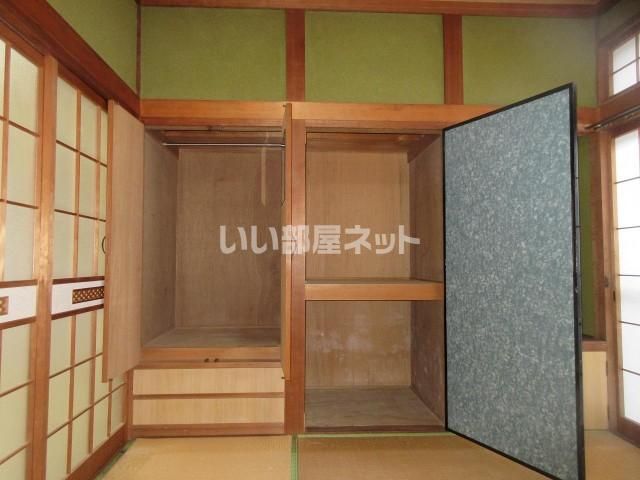 収納