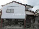 海土路町一戸建の外観