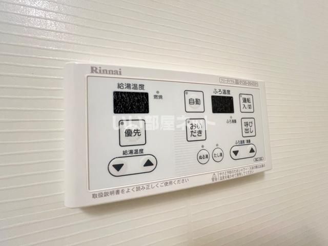 その他
