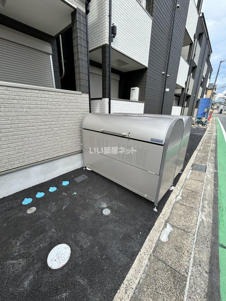 その他